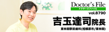 DFbanner.png